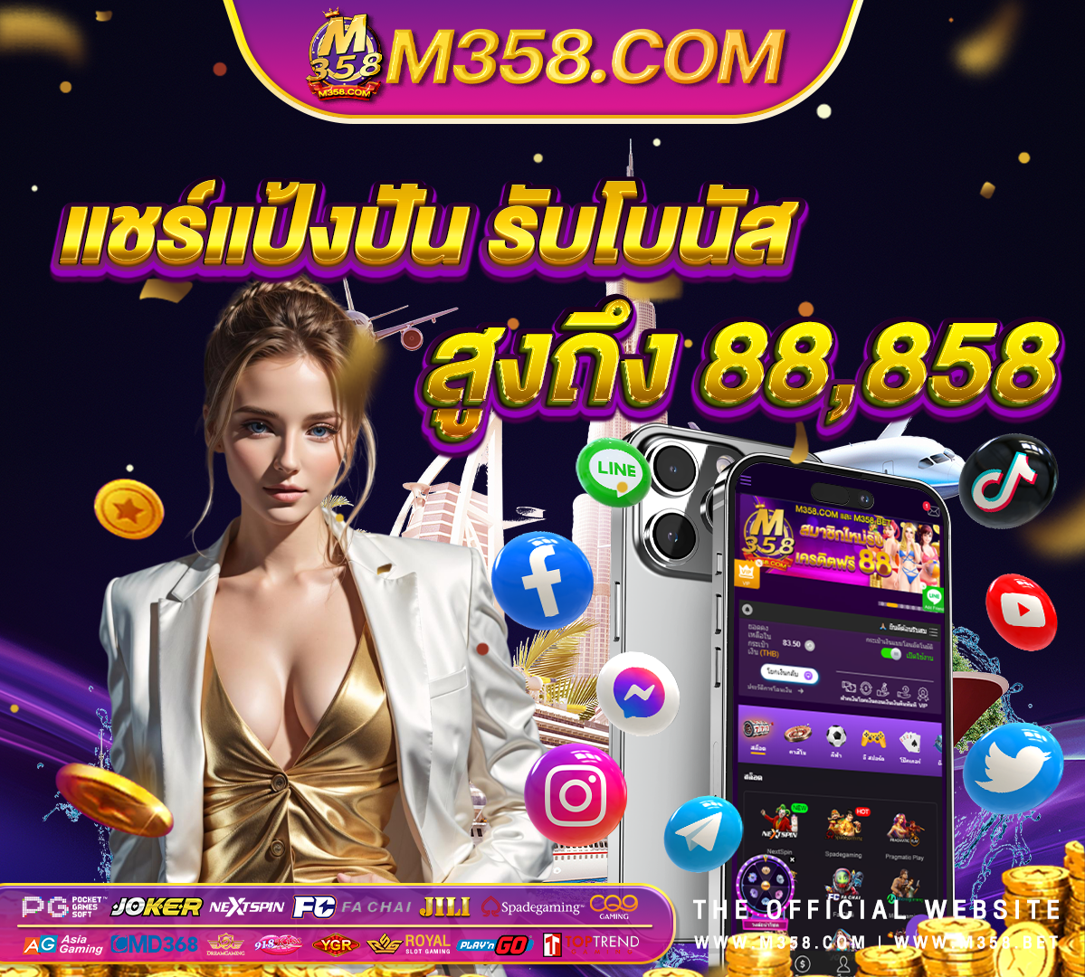 สมัครสล็อต pgวอเลท เครดิตฟรี 50 ยืนยันเบอร์ ล่าสุดpg